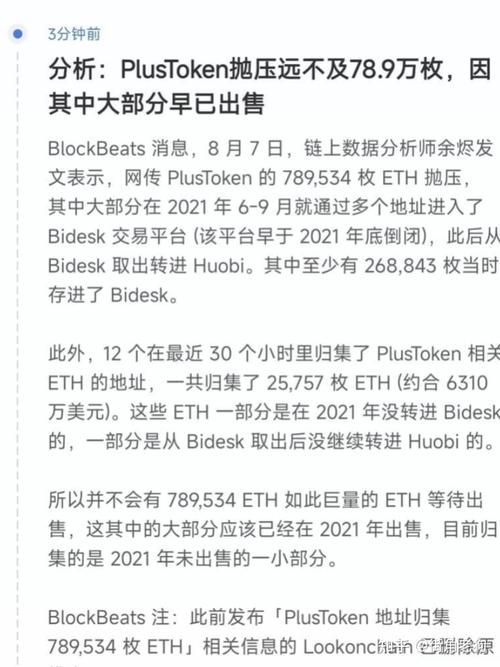 .017 eth,Understanding .017 ETH