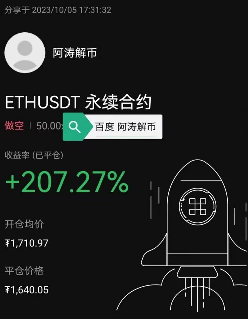 0.07 btc to eth,Understanding the Conversion: 0.07 BTC to ETH