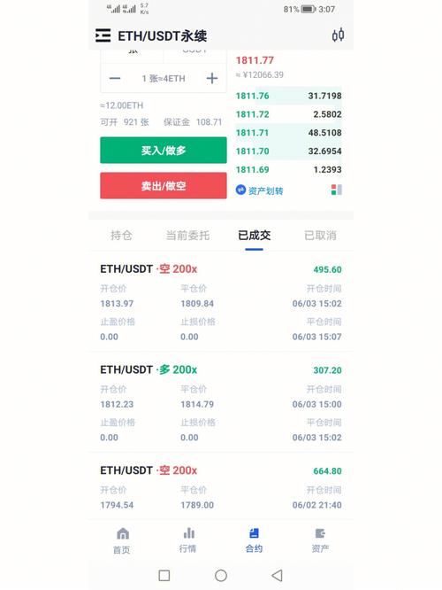 .175 eth,Understanding .175 Eth: A Comprehensive Overview