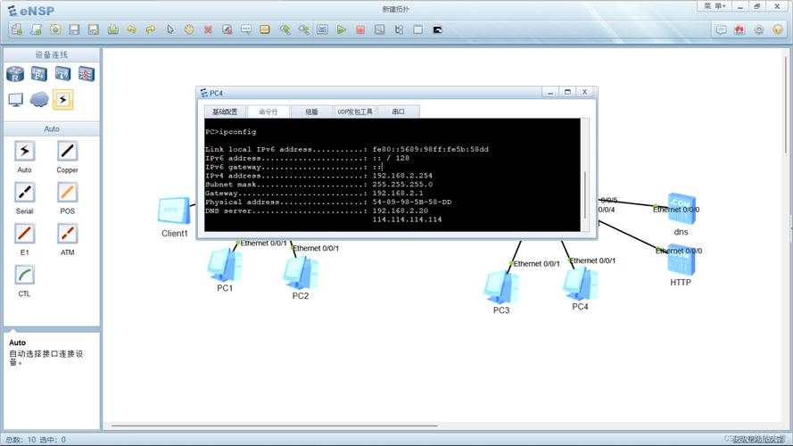 ‘.humminbird as eth ethernet switch.’,.humminbird as eth ethernet switch.