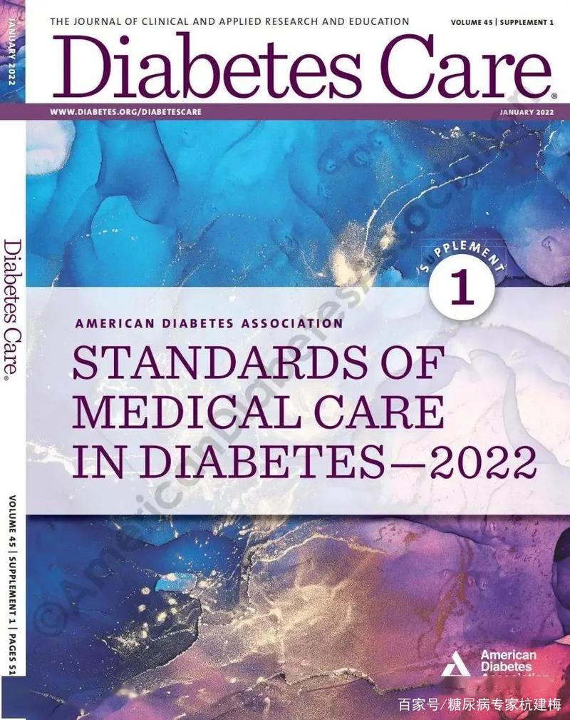 ada 2023 guidelines,Understanding the ADA 2023 Guidelines: A Comprehensive Overview