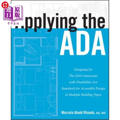 ada kiosk requirements,Ada Kiosk Requirements: A Comprehensive Guide