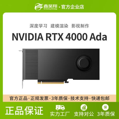 rtx 4000 ada gaming,RTX 4000 Ada Gaming: A Comprehensive Overview